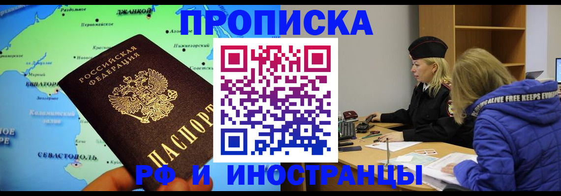 регистрация для дет. сада в Южно-Сахалинске